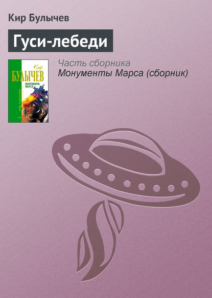 Новые сказки