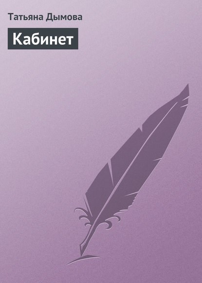 Ремонт и планировка квартиры