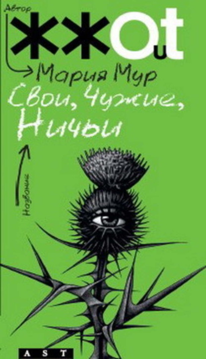 Лепестки на асфальте