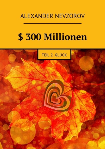 $ 300 Millionen. Teil 2. Glück