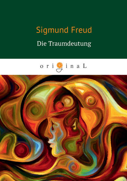 Die Traumdeutung