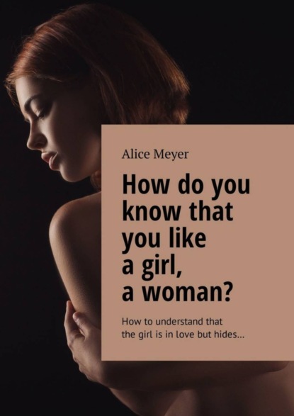 How do you know that you like a girl, a woman? How to understand that the girl is in love but hides…