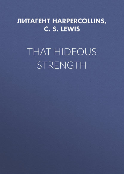That Hideous Strength