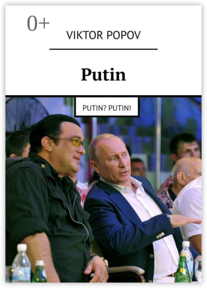 Putin. Putin? Putin!