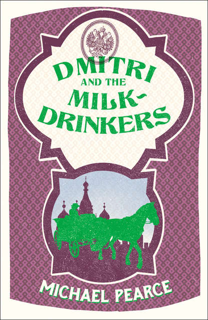 Dmitri and the Milk-Drinkers