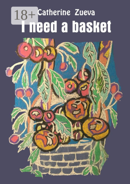 I need a basket