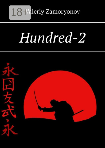 Hundred-2