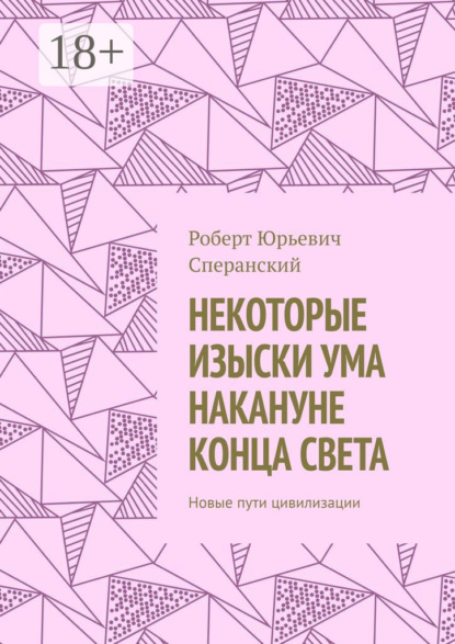 КНИИГА (Автосохраненный)