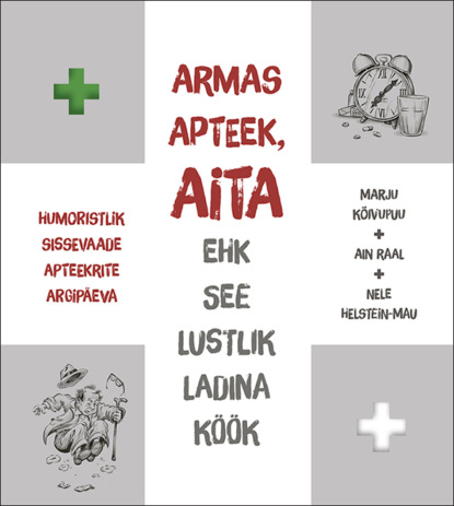 Armas apteek, aita ehk see lustlik ladina köök. Humoristlik sissevaade apteekrite argipäeva