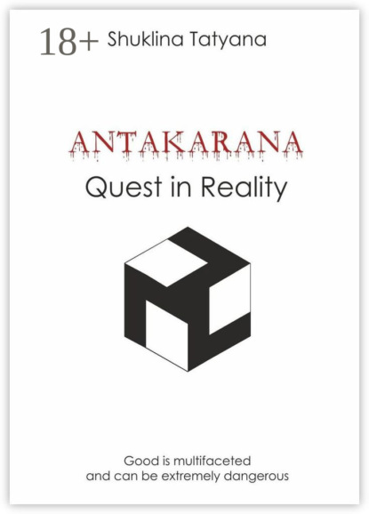 Antakarana. Quest in Reality