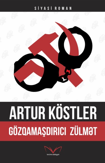 Gözqamaşdırıcı zülmət