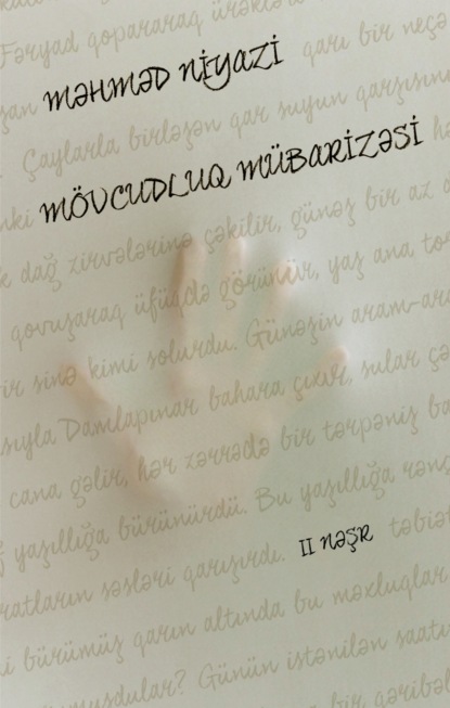 Mövcudluq mübarizəsi