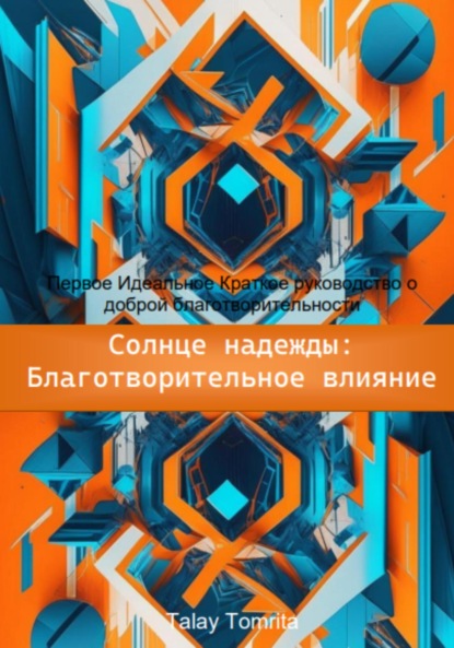 Учебно-позновательные книги, которые вводят в курс дел