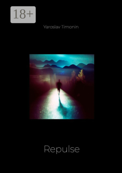 Repulse