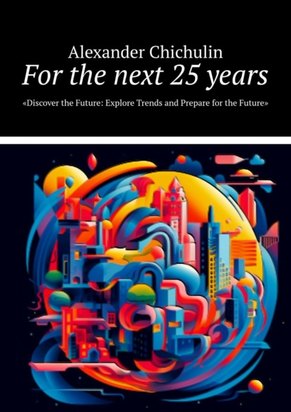 For the next 25 years