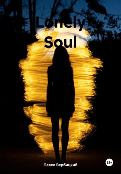 Lonely Soul