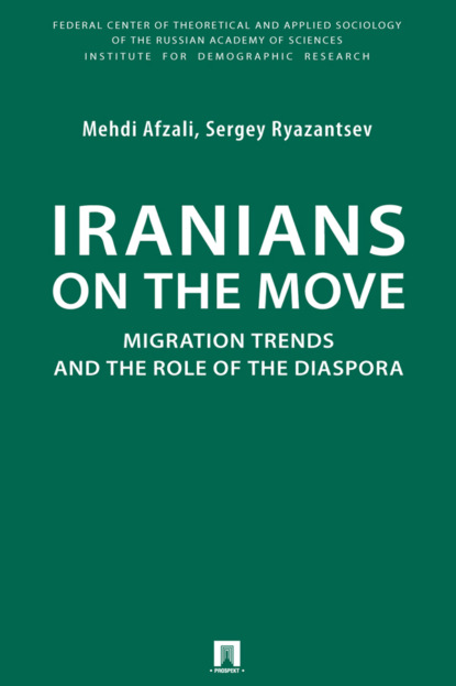 Iranians on the Move: Migration Trends and the Role of the Diaspora