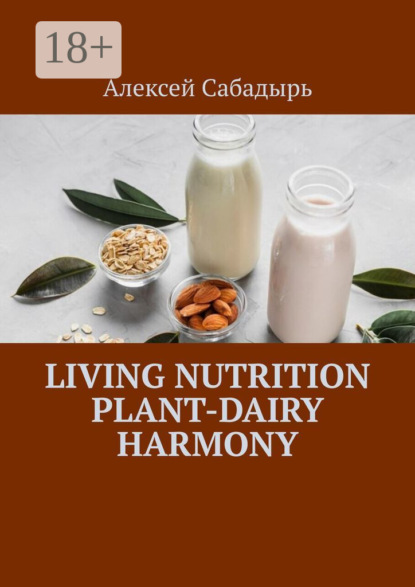 Living Nutrition Plant-Dairy Harmony