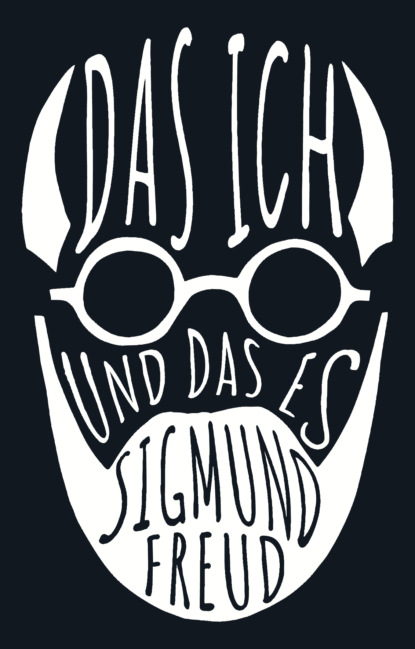Das Ich und das Es / Я и Оно