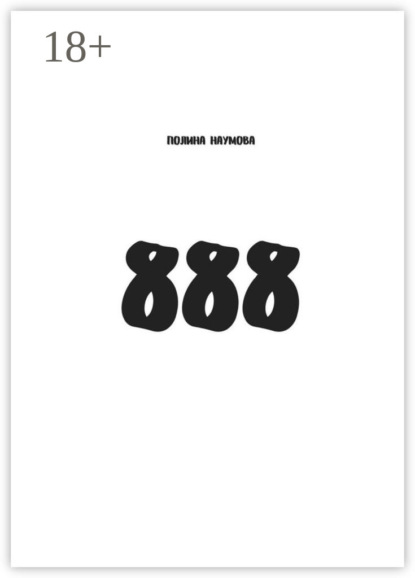 888