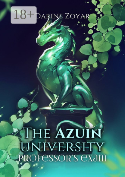 The Azuin university: Professor’s exam