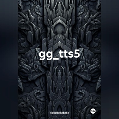 gg_tts5