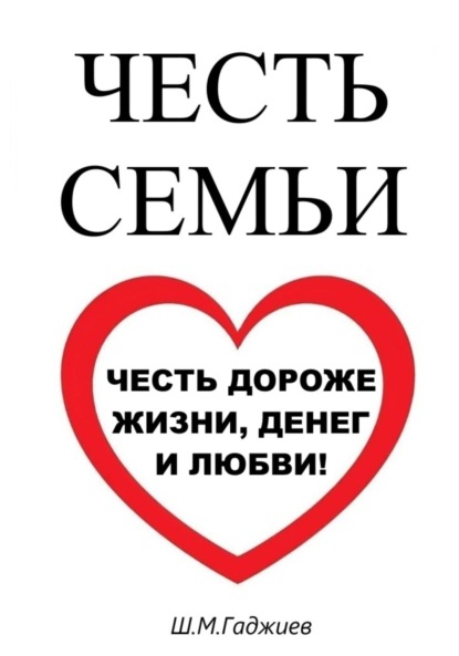 Ищу девушку