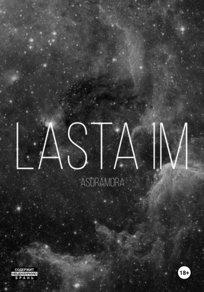 Lasta im