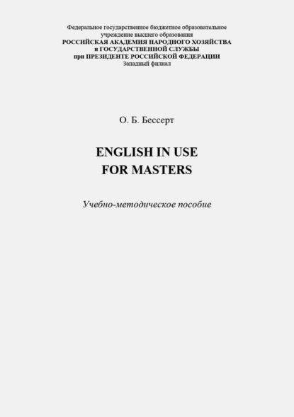 English in Use for Masters