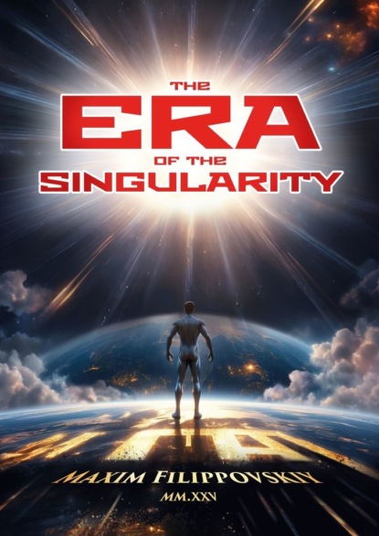 The Era of The Singularity. or The Techno-Neoapocalypticon: The Dance of Infinity and Future Technologies Until Time’s End