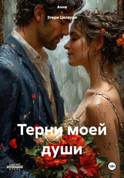 Гельштат закрыт.