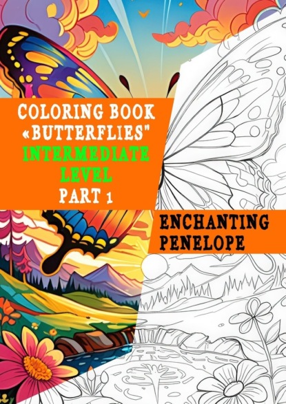 Coloring book «Butterflies». Intermediate level. Part 1