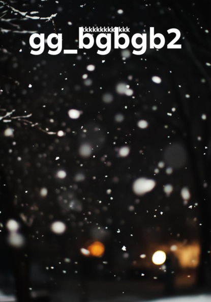 gg_bgbgb2