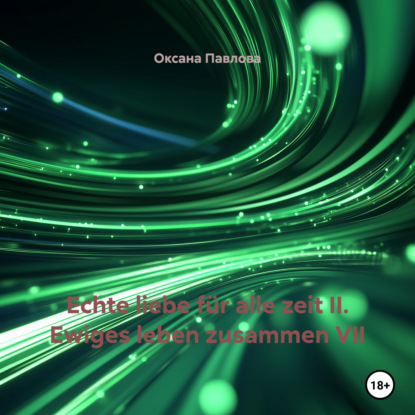 Echte liebe für alle zeit II. Ewiges leben zusammen VII