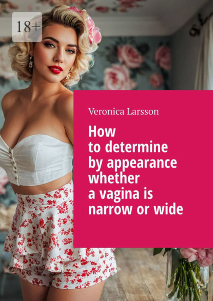 How to determine by appearance whether a vagina is narrow or wide