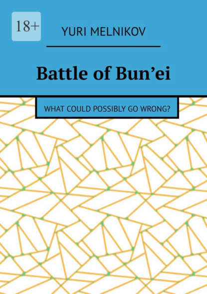 Battle of Bun’ei. What could possibly go wrong?