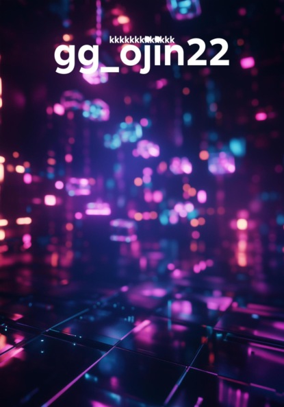 gg_ojin22