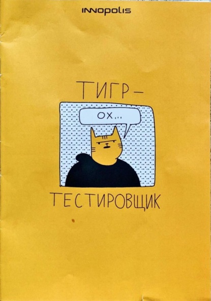 Test_book_selfpub_1758203739
