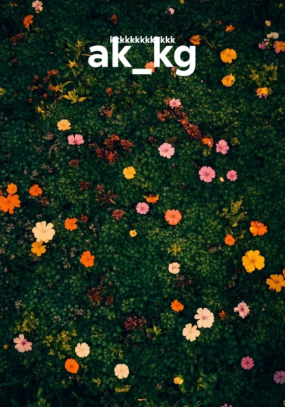 ak_kg