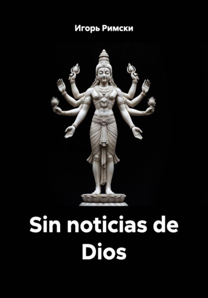 Sin noticias de Dios