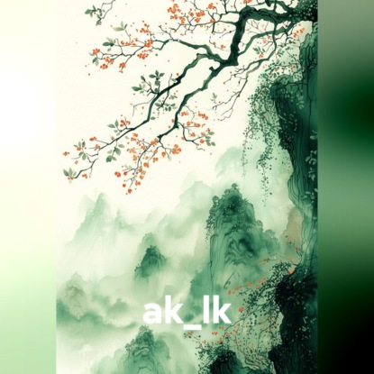 ak_lk