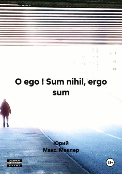 O ego ! Sum nihil, ergo sum