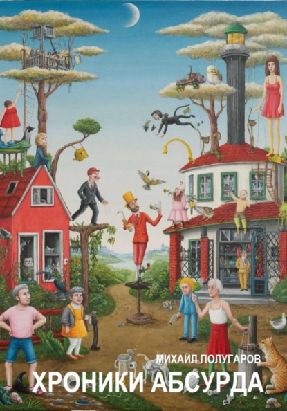 Просто рассказы