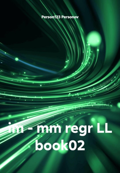 im – mm regr LL book02