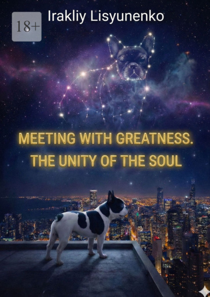 Meeting with Greatness. The Unity of the Soul
