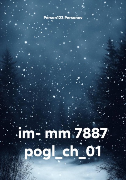 im- mm 7887 pogl_ch_01