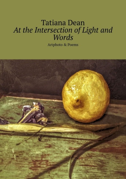 At the Intersection of Light and Words. Artphoto & Poems