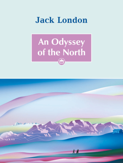 An Odyssey of the North