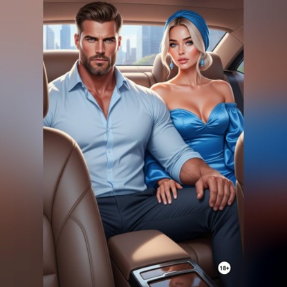 Бывшие. Ты для меня одна