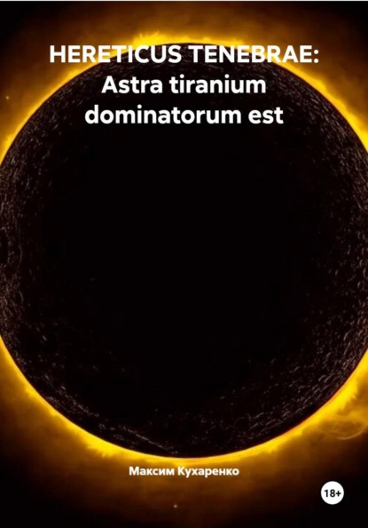 HERETICUS TENEBRAE: Astra tiranium dominatorum est